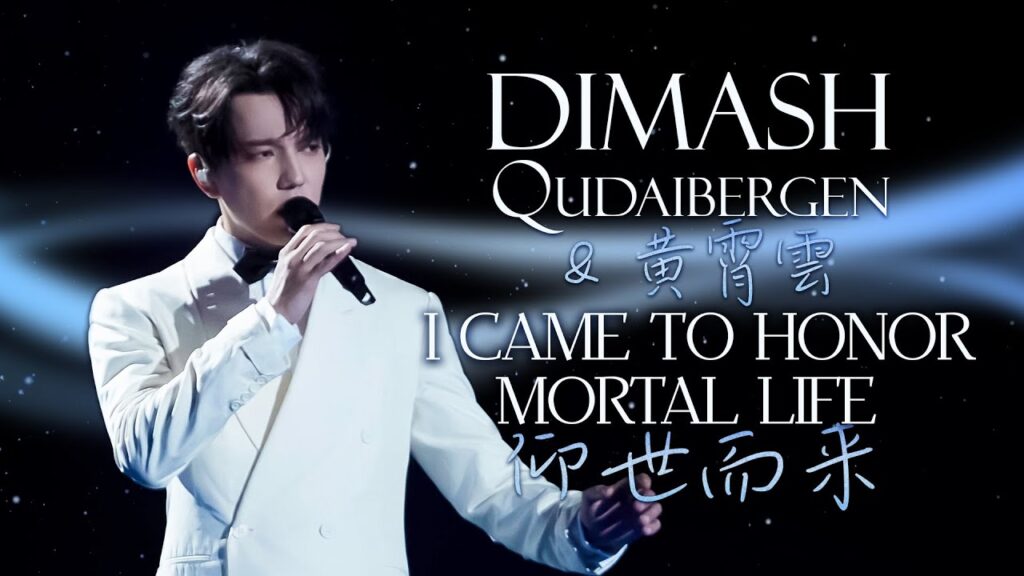 DIMASH at CCTV Mid-Autumn Festival